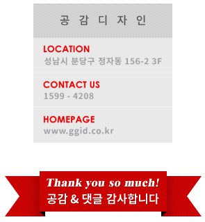 아이파크 74평 아이파크 아파트 인테리어 시공 사진