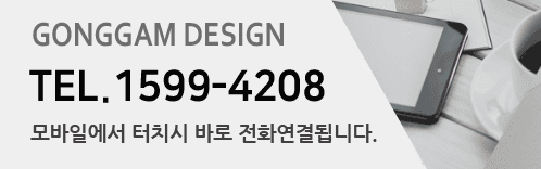 방배동 롯데캐슬로제 70평 방배동 롯데캐슬로제 아파트 인테리어 시공 사진