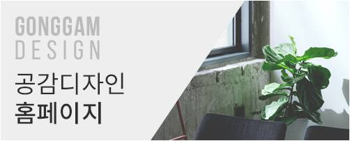 서초 73평대 아파트 인테리어 시공 사진 2