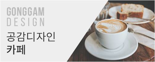 서초구 100평 현대슈퍼빌 아파트 인테리어 시공 사진