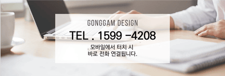 공감디자인 시공 사진 — [하트시그널 시즌3] 시그널 하우스 새 입주자를 위한 침실 인테리어 by