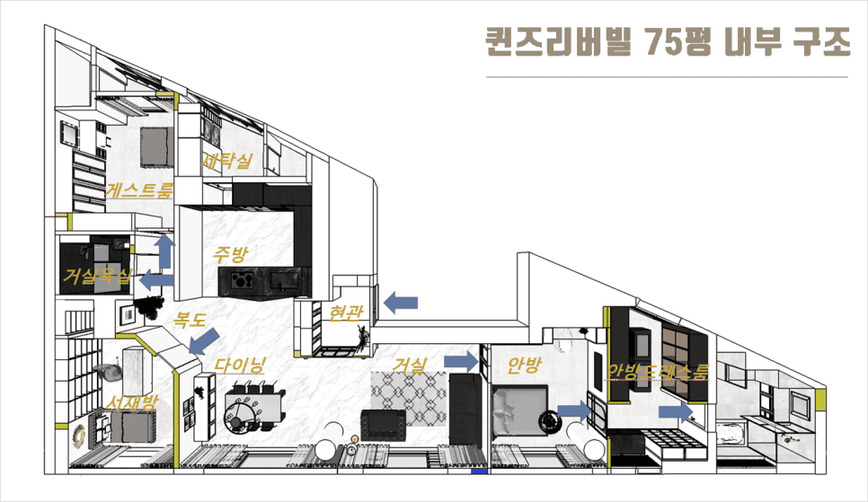 70평대 아파트 인테리어 시공 사진 4